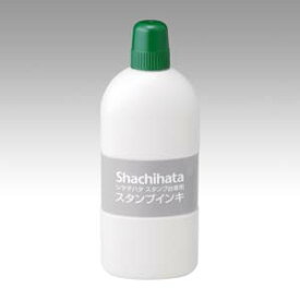 シヤチハタ スタンプ台専用インキ 大瓶 緑 SGN-250-G