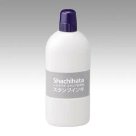 シヤチハタ スタンプ台専用インキ 大瓶 紫 SGN-250-V