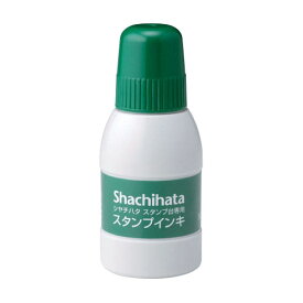 シヤチハタ スタンプ台専用インキ 小瓶 緑 SGN-40-G