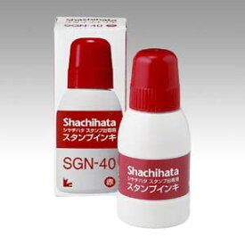 シヤチハタ スタンプ台専用インキ 小瓶 赤 SGN-40-R