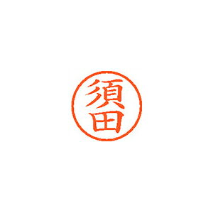 �V���`�n�^ �l�[��6 ���� 1307 �{�c XL-6 1307 �X�_