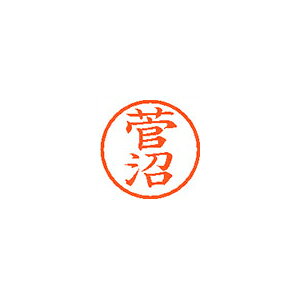 �V���`�n�^ �l�[��6 ���� 1313 ���� XL-6 1313 �X�K�k�}