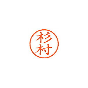 �V���`�n�^ �l�[��6 ���� 1325 ���� XL-6 1325 �X�M����