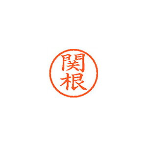 �V���`�n�^ �l�[��6 ���� 1346 �֍� XL-6 1346 �Z�L�l