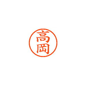 �V���`�n�^ �l�[��6 ���� 1360 ���� XL-6 1360 �^�J�I�J