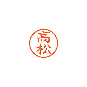 �V���`�n�^ �l�[��6 ���� 1379 ���� XL-6 1379 �^�J�}�c