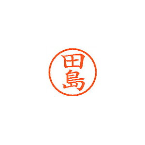 �V���`�n�^ �l�[��6 ���� 1390 �c�� XL-6 1390 �^�W�}