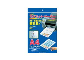 ソニック マグネットペーパーA4サイズ 5枚入 MS-605