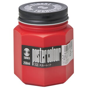 �^�[�i�[ �|�X�^�[�J���[250ml #13 PC250 �X�J�[���b�g ��������