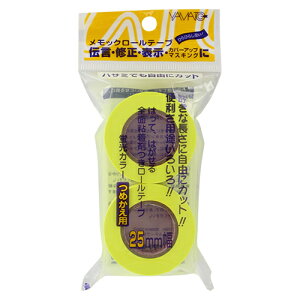 ���}�g �����b�N���[�� �l�֗p ������×2 WR-25H-LE