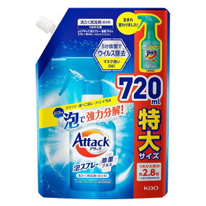 A^bN AXv[ ۃvX ߂p 720mL ԉ A^bNV[Y 406736 p p  ݔ