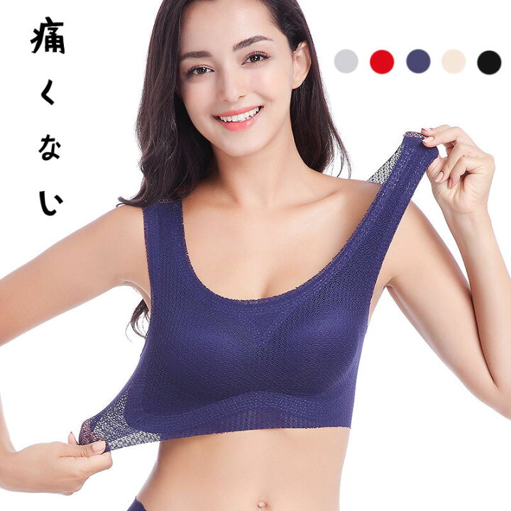 楽天市場 スポーツブラ 揺れない ブラジャー アンダー 大きいサイズ ノンワイヤー フルカップ ブラ 下着 レディース 脇高 大きめ 脇肉 美乳 着痩せ 痛くない シンプル おしゃれ 夜用 ヨガ インナー 送料無料 Addchic 楽天市場 スポーツブラ 揺れない ブラジャー アンダー 大きいサイズ ノンワイヤー フルカップ ブラ 下着 レディース 脇高 大きめ 脇肉 美乳 着痩せ 痛くない シンプル おしゃれ 夜用 ヨガ インナー 送料無料 Addchic