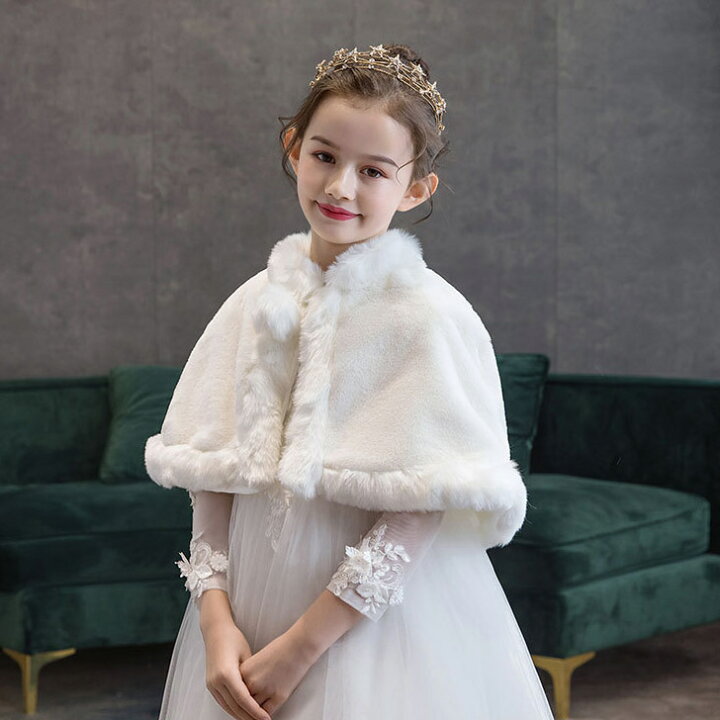 楽天市場 子供 女の子 ボレロ 長袖 フォーマル ショール ワンピース コート 子供服 結婚式 ピアノ発表会 パーティー 演奏会 あったかい パーティー キッズ おしゃれ ケープ ドレス ジャケット 女の子 かわいい 七五三 送料無料 Addchic