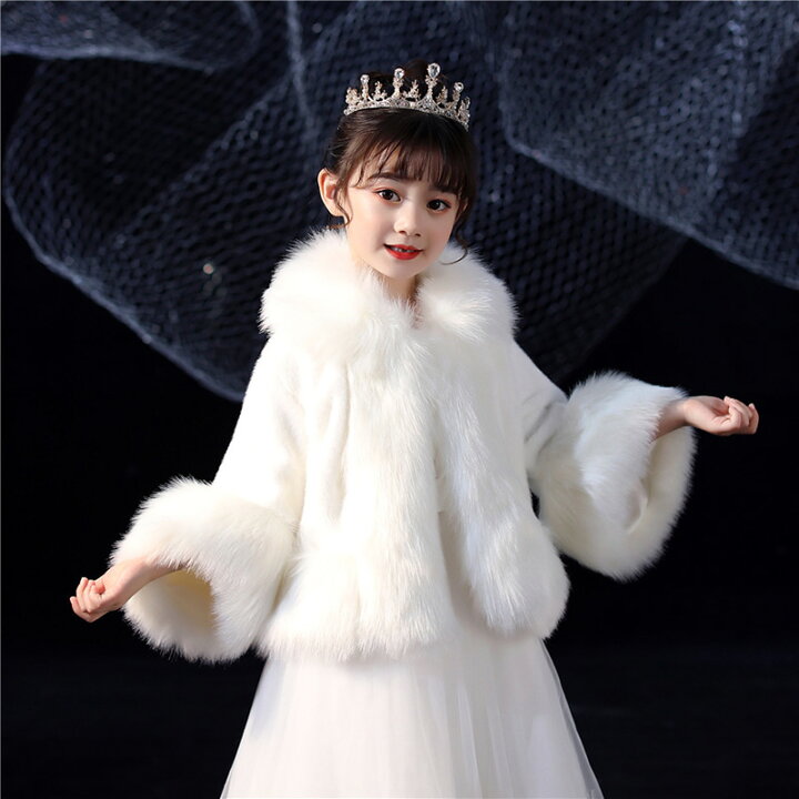 楽天市場 ボレロ 長袖 子供 フォーマル ショール ワンピース コート 子供服 結婚式 ピアノ発表会 演奏会 あったかい パーティー キッズ カーディガン おしゃれ ケープ ドレス ジャケット 女の子 かわいい 上品 七五三 白 ふわふわ ブライダ 送料無料 Addchic