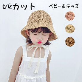 楽天市場 子供 麦わら帽子 2歳の通販