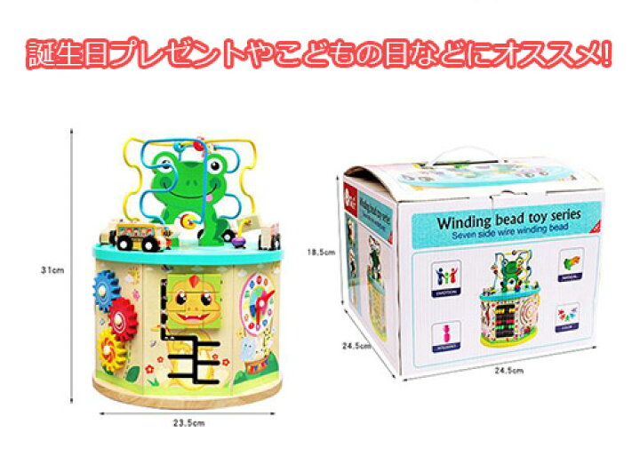 楽天市場 おもちゃ 知育玩具 木のおもちゃ 赤ちゃん 子供 誕生日プレゼント 男の子 女の子 ランキング 積み木 出産祝い 子供の日 クリスマス ギフト 幼稚園 保育園 1歳 2歳 3歳 4歳 Addchic 楽天市場 おもちゃ 知育玩具 木のおもちゃ 赤ちゃん 子供 誕生日プレゼント 男の子 女の子 ランキング 積み木 出産祝い 子供の日 クリスマス ギフト 幼稚園 保育園 1歳 2歳 3歳 4歳 Addchic