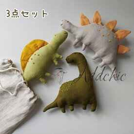 3点セット ぬいぐるみ ファーストトイ 恐竜 赤ちゃん ベビー 動物ぬいぐるみ ベビーおもちゃ ベビートイ かわいい 子供 女の子男の子 もちもち ふわふわ もちふわ 誕生日 クリスマス プレゼント ギフト 出産祝い 贈り物 0歳 1歳 2歳