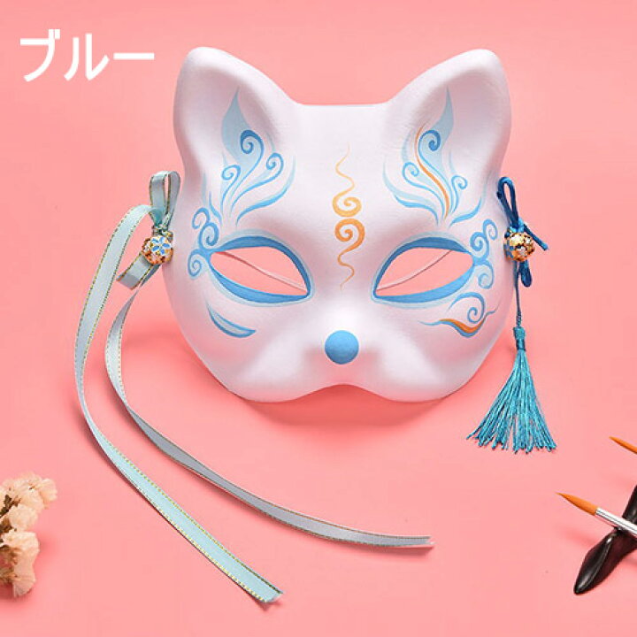 楽天市場】マスク 仮面 お面 子供 キッズ 手作り コスプレ ハロウィン  