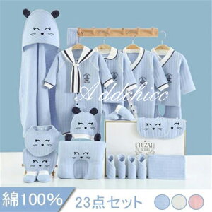 V  Zbg xr[ xr[MtgZbg Ԃ ̎q j̎q t  H ~ oYj j xr[pi v[g Mtg   p[X zc 100 23_Z