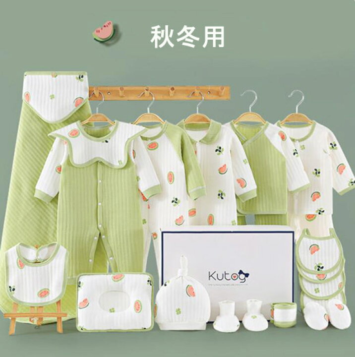 楽天市場】新生児 服 肌着セット ベビー服 ベビーギフトセット 