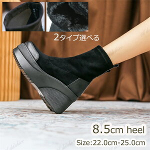 V[gu[c fB[X u[c Vv ₷ ~hu[c TChSA 8.5cm heel u[c q[u[c Ȃ i C ɂȂȂ [q[ `FV[u[c u