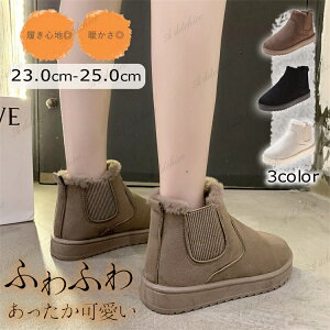 [gu[c TChSA u[c fB[X V[gu[c  ₷ [q[ 23.0cm 25.0cm C h ɂȂ h g  ig  킢 x[W  lC 