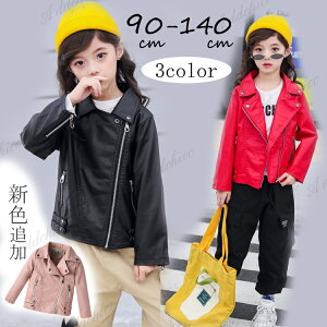 q j̎q ̎q C_[XWPbg U[WPbg q tFCNU[ PUU[WPbg LbY q qp R[g h AE^[ WjA   90cm 100cm 110c