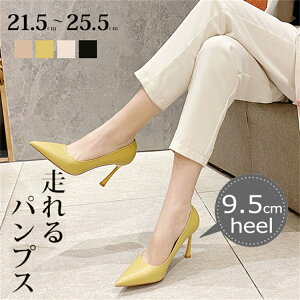 pvX 9.5cm heel |CebhgD fB[X ɂȂ pvX ₷ ItBX ʋ tH[} N[g  傫TCY TCY  C H ~ t