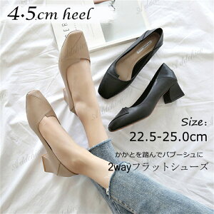 pvX 4.5cm heel ɂȂ pvX ₷ ItBX [q[ ʋ tH[} N[g  傫TCY TCY  C H ~ t 22cm 25cm20 30 40