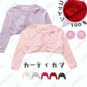 100 Rbg J[fBK q ̎qgbvX { LbY J[fBK hX tH[} \  {Q @ ̎q WjA { 킢 Vv  qǂ 