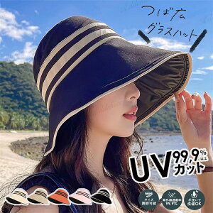 nbg fB[X 傫TCY SՌ Ռ100 UVJbg ΍L ܂肽 ] ΂Ȃ 悯 Xq t  ̓  UV R  O΍ UV΍ y 