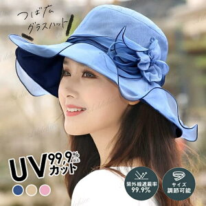  fB[X Xq nbg 傫TCY UVJbg ΍L ܂肽 ] ΂Ȃ 悯 @Ő􂦂 t  ̓  UV R  C r[`