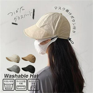 nbg fB[X 傫TCY SՌ Ռ100 UVJbg ΍L ܂肽 ] ΂Ȃ 悯 Xq t  ̓  UV R  O΍ UV΍ y 