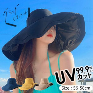 nbg fB[X 傫TCY SՌ Ռ100 UVJbg ΍L ܂肽 ] ΂Ȃ 悯 Xq t  ̓  UV R  O΍ UV΍ y 