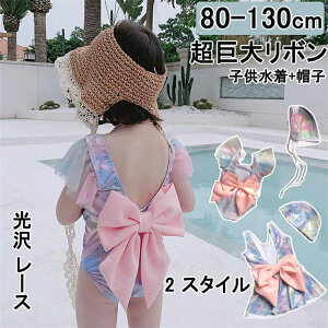 qp LbY  rLj ̎q A̐ s[X 90 100 110 120 130 XN[ UPF50+ qp q LbY q 킢  K[Y ct ۈ牀 w C C V