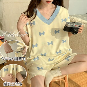 マタニティパジャマ 半袖 マタニティ ルームウエア 上下セット 短パン パンツ パジャマ かわいい 入院着 春 夏 可愛い マタニティウエア 妊婦服 出産 産後 産院 妊婦 レディース プレゼント