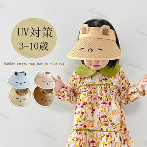 LbY Xq nbg 悯 q ̎q UVJbg Xq ToCU[ Tnbg ΍L  UV΍ t  ʊw s W[ v[g 3 4 5 6 7 9
