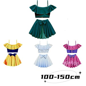 子供水着 キッズ ウェットスーツ 水着 女の子 ジュニア 上下セット パンツ セパレート 紫外線対策 スイミング プール 海水浴 水遊び 海遊び 練習着 温泉 可愛い プレゼント 夏 海 ハワイ 女児