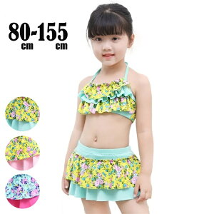 子供水着 キッズ ウェットスーツ 水着 女の子 ジュニア 上下セット パンツ セパレート 紫外線対策 スイミング プール 海水浴 水遊び 海遊び 練習着 温泉 可愛い プレゼント 夏 海 ハワイ 女児