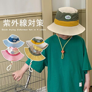 Xq nbg q LbY 悯 ̎q j̎q UVJbg ToCU[ Ռ ʋC UVJbgXq ܂肽  UV΍ t  s W[ q̓ a v[g z 2 3 4