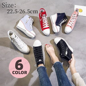 スニーカー レディース 最高級品質の極 キャンバス 身長靴 インヒール スニーカー レディース 8cmヒール ウェッジソール シューズ キャンバス カジュアル 身長靴 女性 美脚 赤字覚悟限定特価