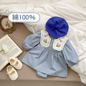 p[X p[X xr[ xr[ ̎q oYj hJ V Jo[I[ Ԃ q 100 Rbg _炩 t H Ԃ  xr[pi v[g 蕨 0