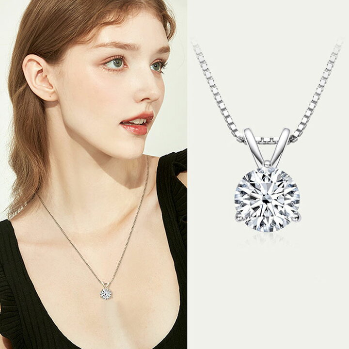 楽天市場】ネックレス レディース ダイヤモンド 一粒 プラチナ 18k  