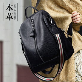 【★半額限定★スーパーSALE期間中】リュック レディース レザー おしゃれ 本革 3way レザーバッグ シュリンクレザー本牛革 オールレザーリュック 柔らかい 通勤バッグ 通勤通学 革バック リュックサック rucksack 20代 30代 40代 50代