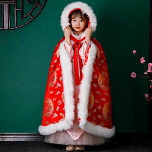 q { O |` }g LbY P[v tH[} R[g AE^[ ̎q   t[ht   w Ǝ  ܎O sAm\ 110 120 130 140 150 160cm