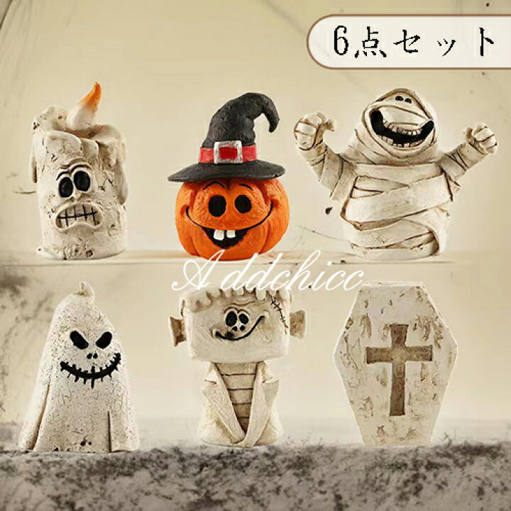 楽天市場】ハロウィン 飾り 6点セット 幽霊 かぼちゃ パンプキン 