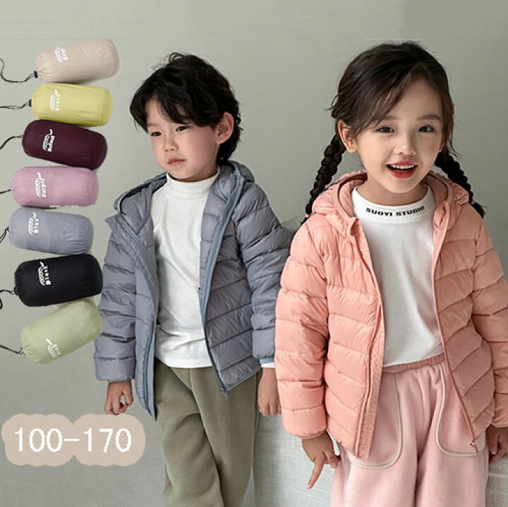 楽天市場】キッズダウンコート 8color キッズ 男の子 女の子 アウター  