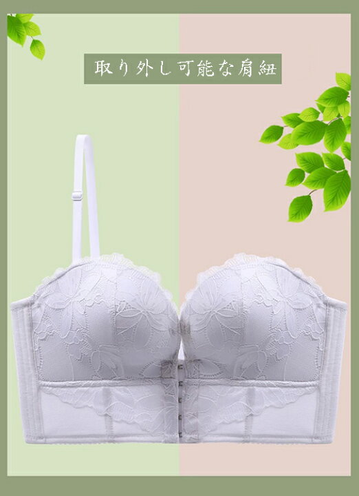 楽天市場】ブラジャー インナー ブライダル用インナー ブラ 大きい 