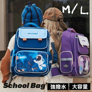 XN[obO hZ bN LbY j̎q ̎q qǂ ʊwbN ʊw΂ ʏm w w  y bNTbN obNpbN uh v[g q ۈ牀 