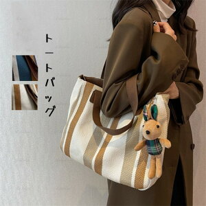 V_[obO g[gobO ΂߂obO/LoX n 2way ʋ ʊw A4 傫 g[g e  IV Vv V_[ obO z z 